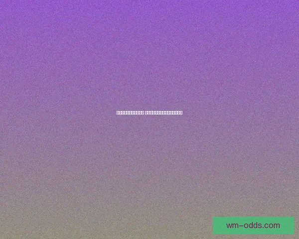 世界杯竞猜盘口分析指南 深度剖析各大赛事数据与投注策略