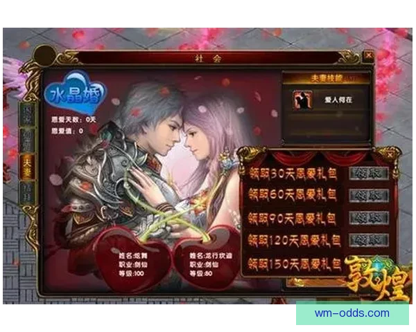 燃情对决全解析：体育竞猜策略与胜率提升全指南