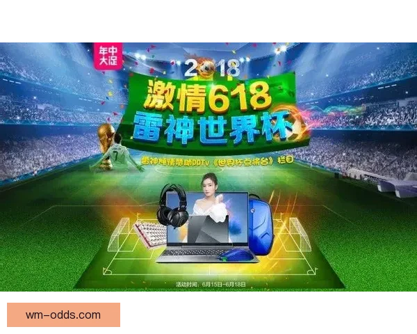 世界杯竞猜签到奖励新玩法上线，每日签到赢取丰厚大奖挑战不容错过