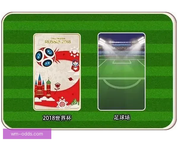 世界杯足球竞猜全攻略：提升胜率技巧与实用投注技巧解析