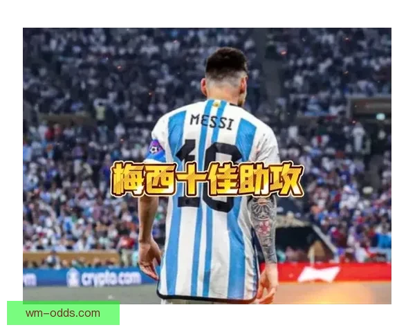 2026世界杯助攻榜最新统计揭秘顶级球星表现盘点