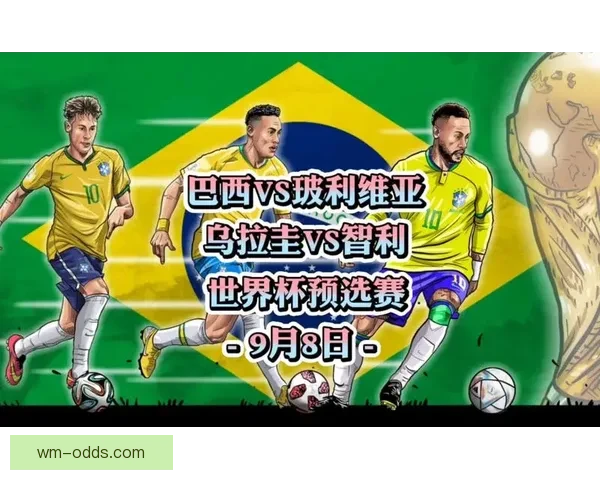 世界杯足球竞猜全方位分析技巧助你精准预测赛事结果