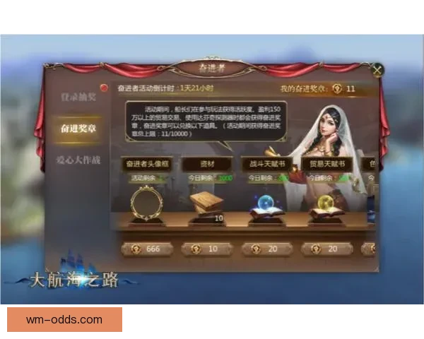 世界杯竞猜游戏平台注册即刻开启赢取丰厚奖励攻略大全