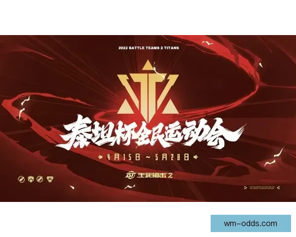 世界杯竞猜游戏平台注册即刻开启赢取丰厚奖励攻略大全
